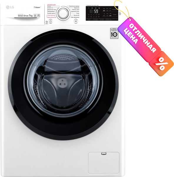 Стиральная машина LG F2M5HS6W