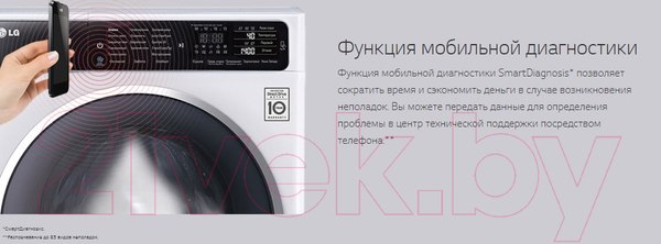 Изображение товара Стиральная машина LG F2M5HS6W