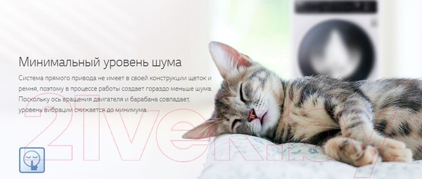 Изображение товара Стиральная машина LG F2M5HS6W