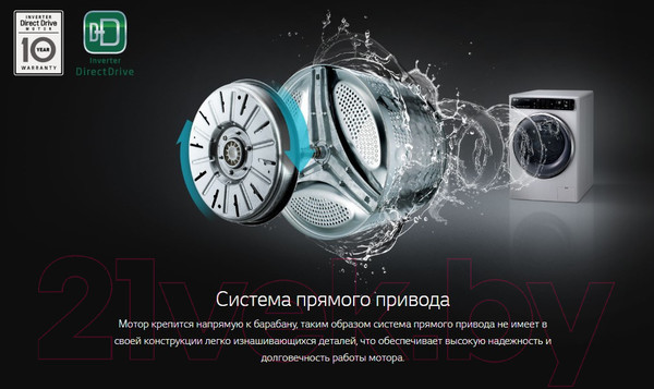 Изображение товара Стиральная машина LG F2J3NS0W