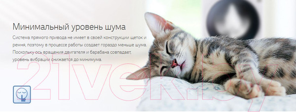 Изображение товара Стиральная машина LG F2J3NS0W