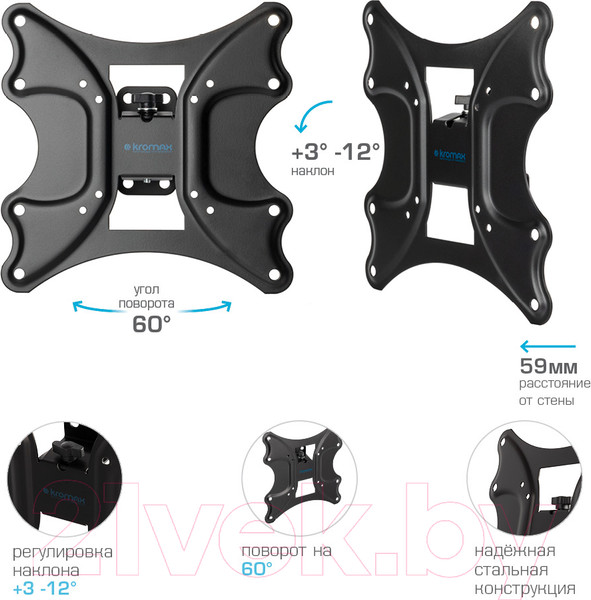 Изображение товара Кронштейн для телевизора Kromax Galactic-11 (черный)