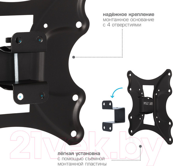 Изображение товара Кронштейн для телевизора Kromax Galactic-11 (черный)