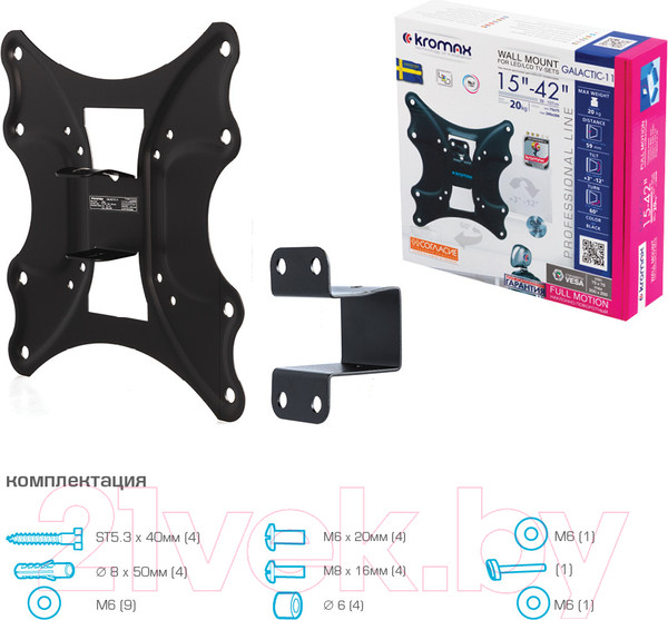 Изображение товара Кронштейн для телевизора Kromax Galactic-11 (черный)