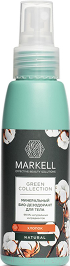 Изображение товара Дезодорант-спрей Markell Green Collection минеральный хлопок (100мл)