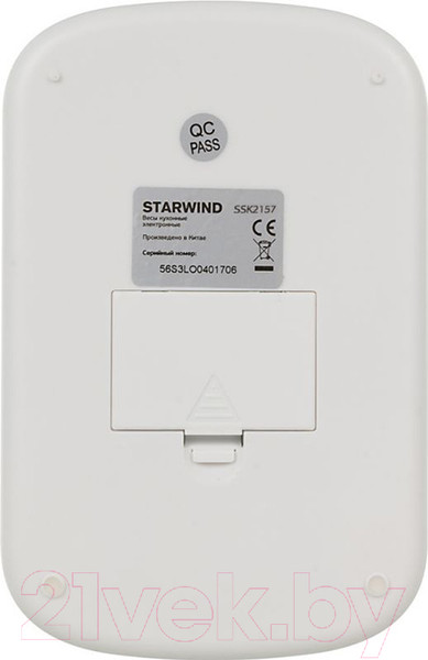 Изображение товара Кухонные весы StarWind SSK2157 (розовый)