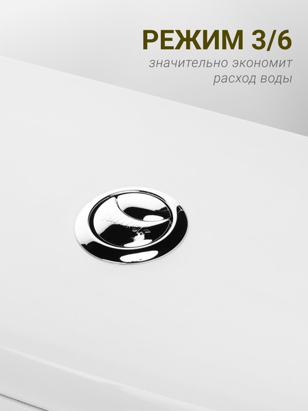 Изображение товара Унитаз напольный Santek Остин 1WH501856