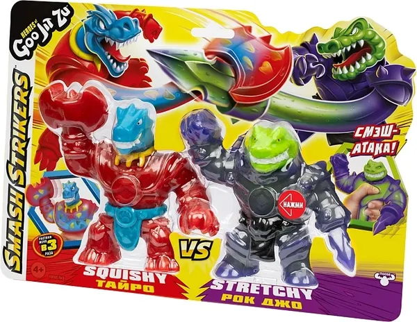 Изображение товара Набор сквишей GooJitZu Рок Джо Vs Тайро Смэш Страйкерс / 42842