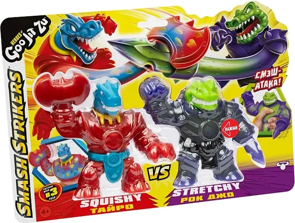 Изображение товара Набор сквишей GooJitZu Рок Джо Vs Тайро Смэш Страйкерс / 42842
