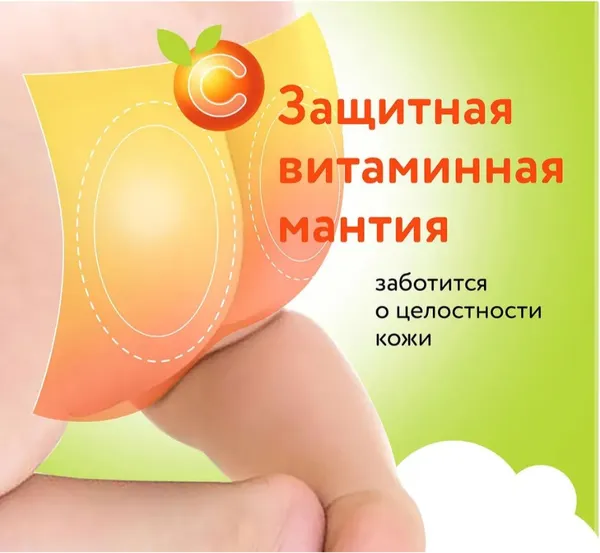 Изображение товара Подгузники детские Lovular Витаминка S 3-8кг (64шт)