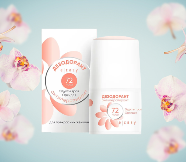 Изображение товара Антиперспирант шариковый E-Rasy Орхидея (50мл)