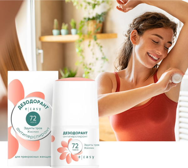 Изображение товара Антиперспирант шариковый E-Rasy Жасмин (50мл)
