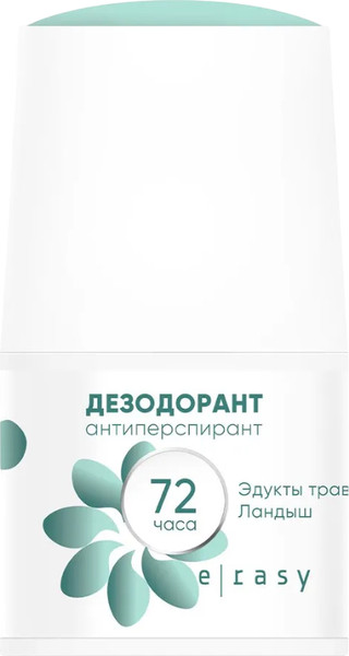 Изображение товара Антиперспирант шариковый E-Rasy Ландыш (50мл)