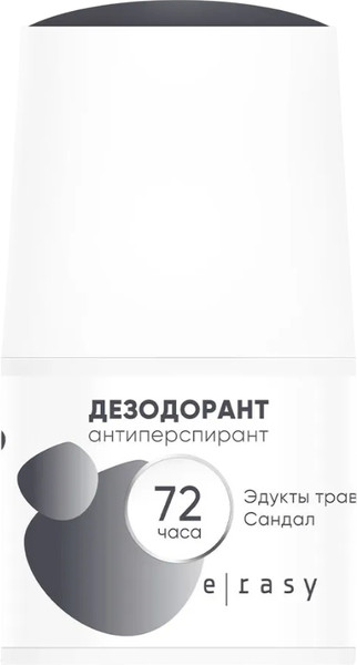 Изображение товара Антиперспирант шариковый E-Rasy Сандал (50мл)
