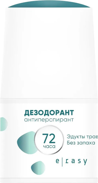 Изображение товара Антиперспирант шариковый E-Rasy Без запаха (50мл)