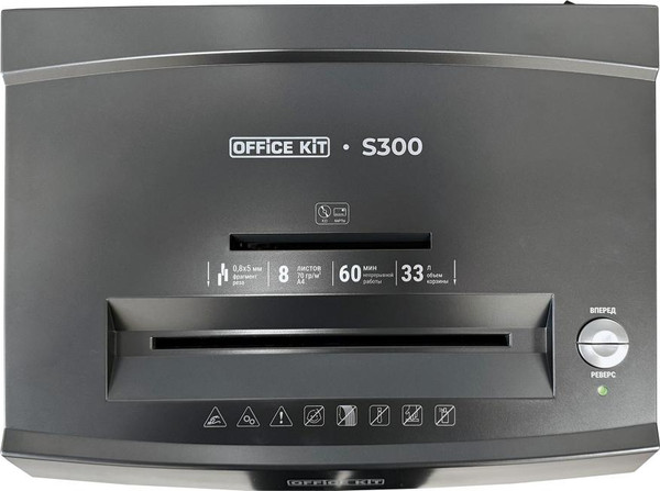 Изображение товара Шредер Office Kit S300 0.8x5 / OK0805S300