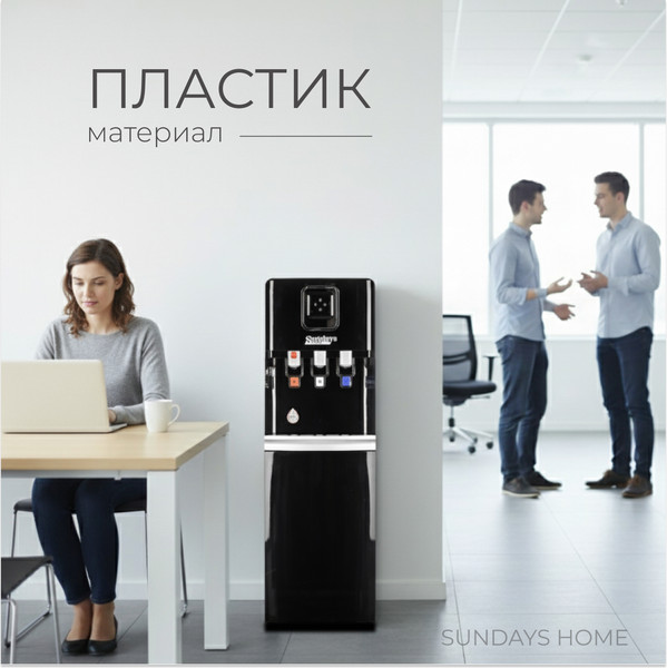 Изображение товара Кулер Sundays SL-1004S (белый/черный)