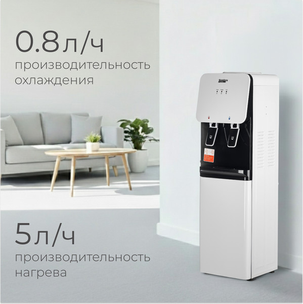 Изображение товара Кулер Sundays SL-1004S (белый/черный)