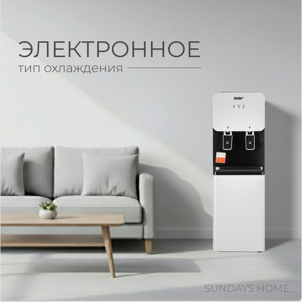 Изображение товара Кулер Sundays SL-1004S (белый/черный)