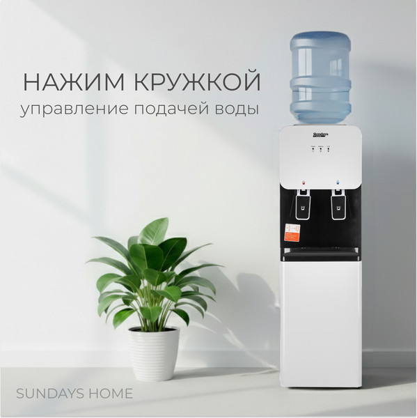 Изображение товара Кулер Sundays SL-1004S (белый/черный)