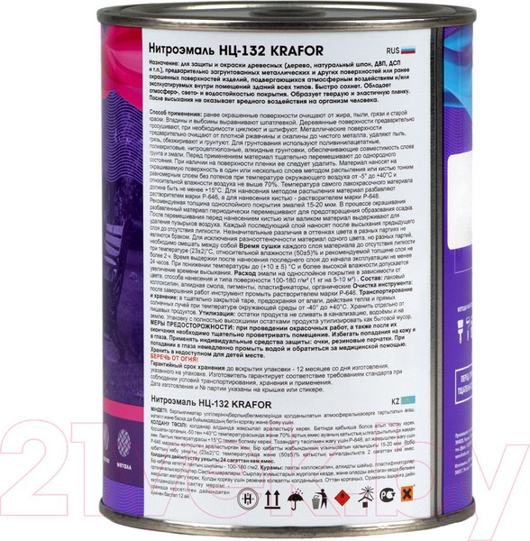 Изображение товара Эмаль Krafor НЦ-132 (700г, серый)