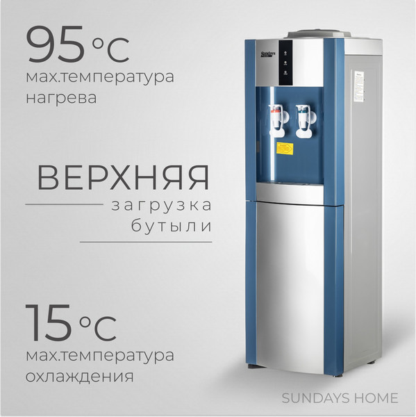 Изображение товара Кулер Sundays SL-16LB (синий/серебристый)