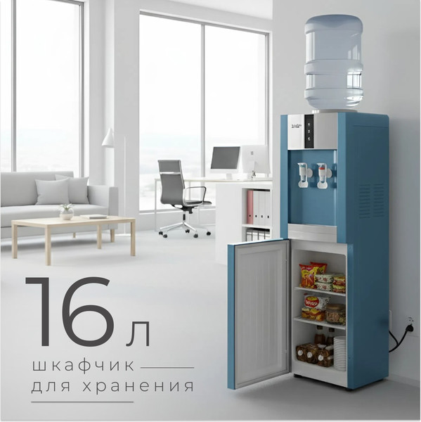 Изображение товара Кулер Sundays SL-16LB (синий/серебристый)