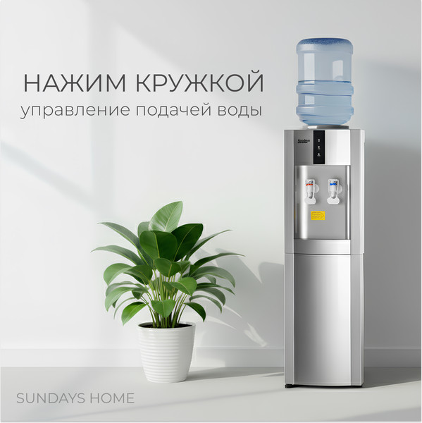 Изображение товара Кулер Sundays SL-16LB (серебристый)