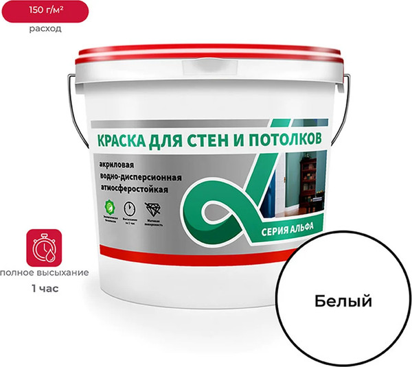 Изображение товара Краска Alfavit Акриловая для стен и потолков (6.5кг, супербелый)