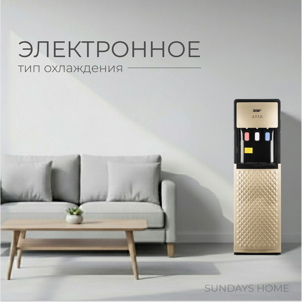 Изображение товара Кулер Sundays SL-TY101