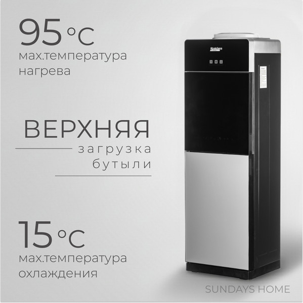 Изображение товара Кулер Sundays SL-1199-3 (черный/серебристый)