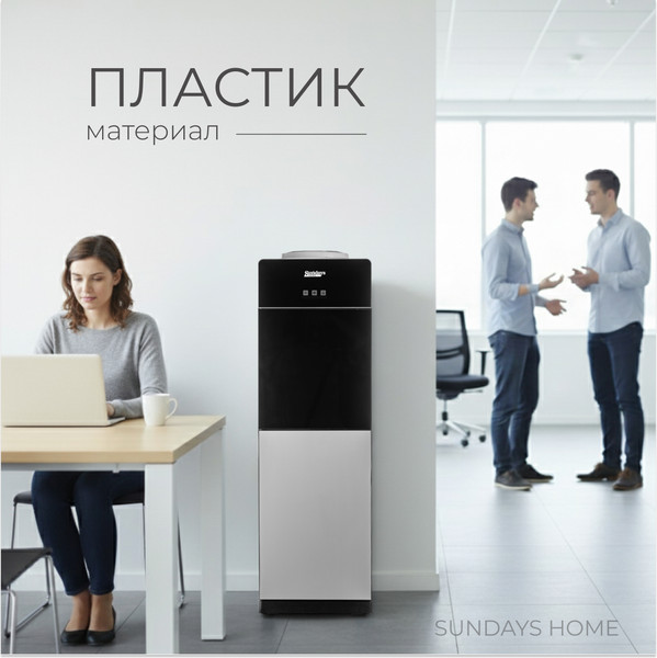 Изображение товара Кулер Sundays SL-1199-3 (черный/серебристый)