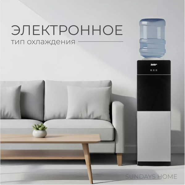 Изображение товара Кулер Sundays SL-1199-3 (черный/серебристый)