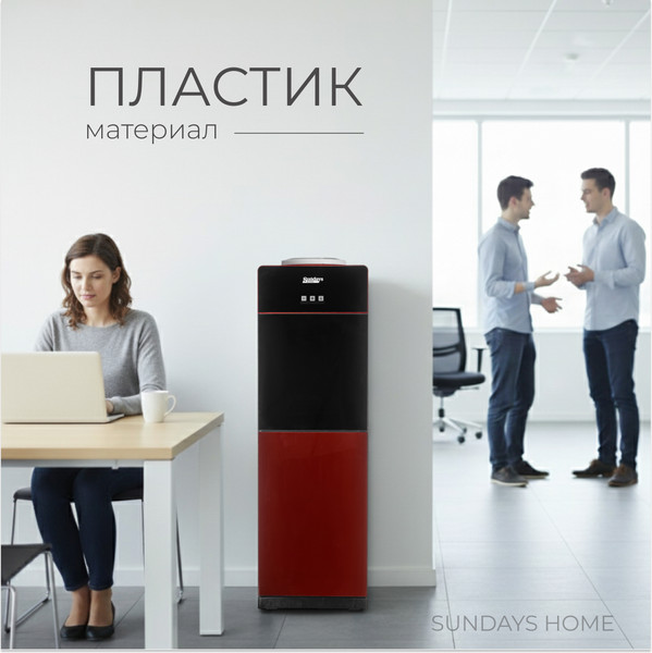 Изображение товара Кулер Sundays SL-1199-3 (черный/красный)