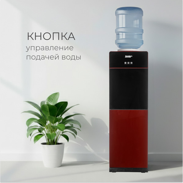 Изображение товара Кулер Sundays SL-1199-3 (черный/красный)