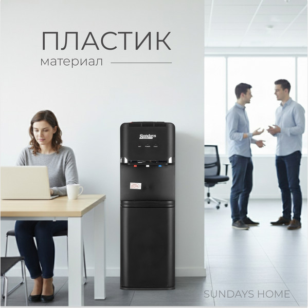 Изображение товара Кулер Sundays SL-85 (черный)