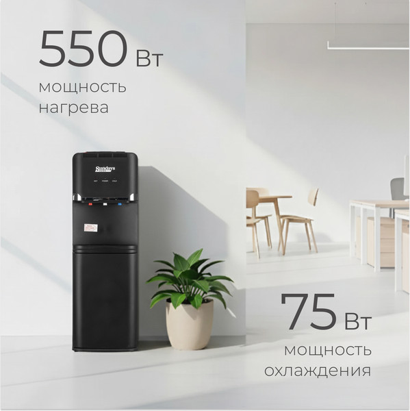 Изображение товара Кулер Sundays SL-85 (черный)