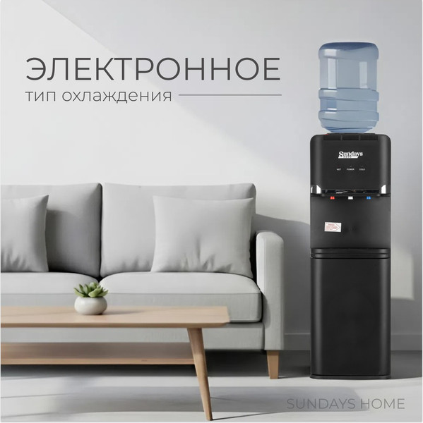 Изображение товара Кулер Sundays SL-85 (черный)