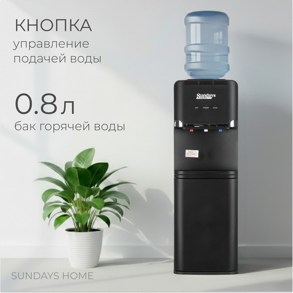 Изображение товара Кулер Sundays SL-85 (черный)