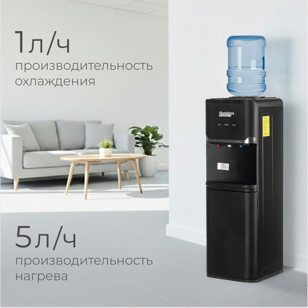 Изображение товара Кулер Sundays SL-85 (черный)