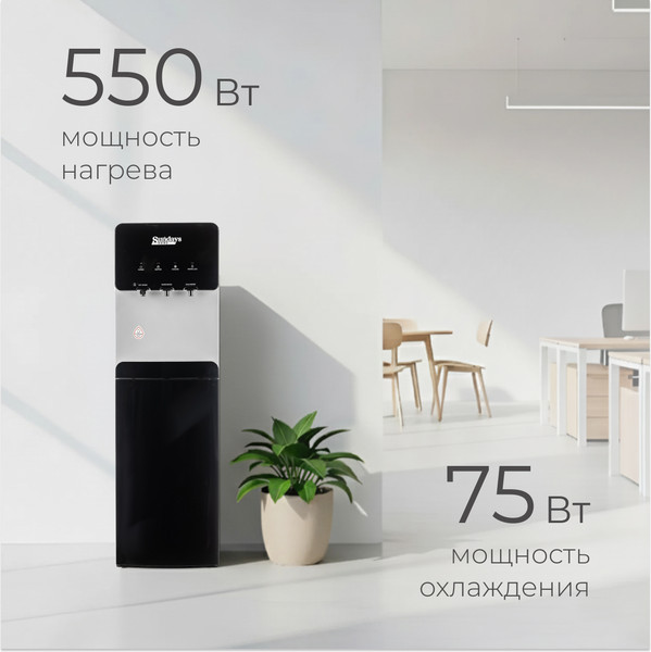 Изображение товара Кулер Sundays SL-807L (черный/серебристый)