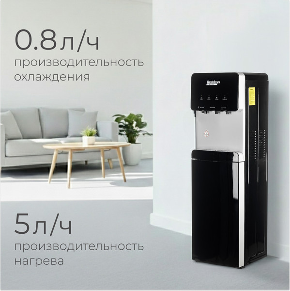 Изображение товара Кулер Sundays SL-807L (черный/серебристый)