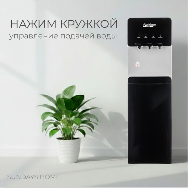 Изображение товара Кулер Sundays SL-807L (черный/серебристый)