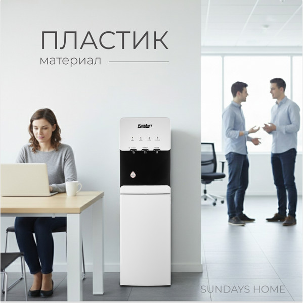 Изображение товара Кулер Sundays SL-807L (белый/черный)