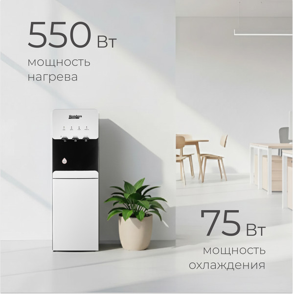 Изображение товара Кулер Sundays SL-807L (белый/черный)