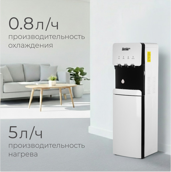 Изображение товара Кулер Sundays SL-807L (белый/черный)