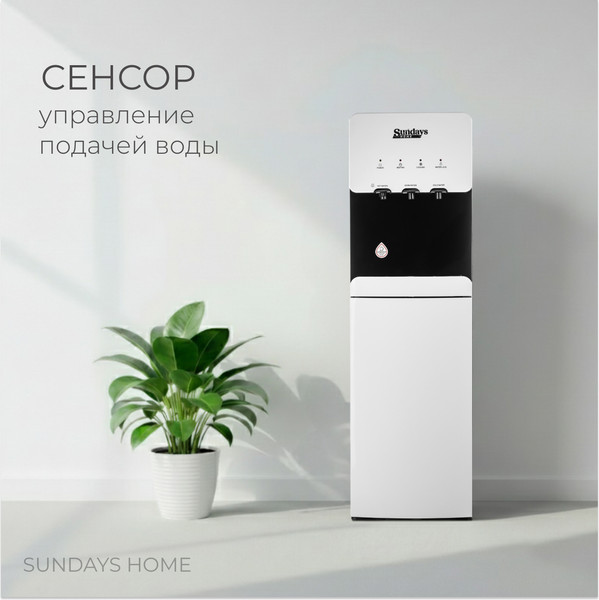 Изображение товара Кулер Sundays SL-807L (белый/черный)