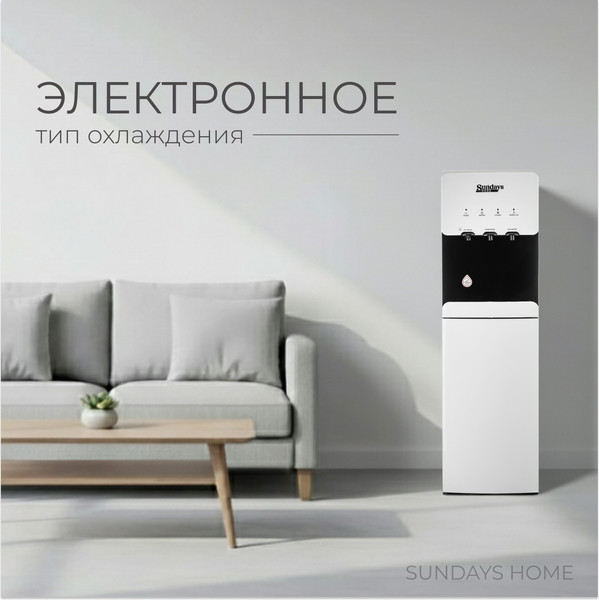 Изображение товара Кулер Sundays SL-807L (белый/черный)