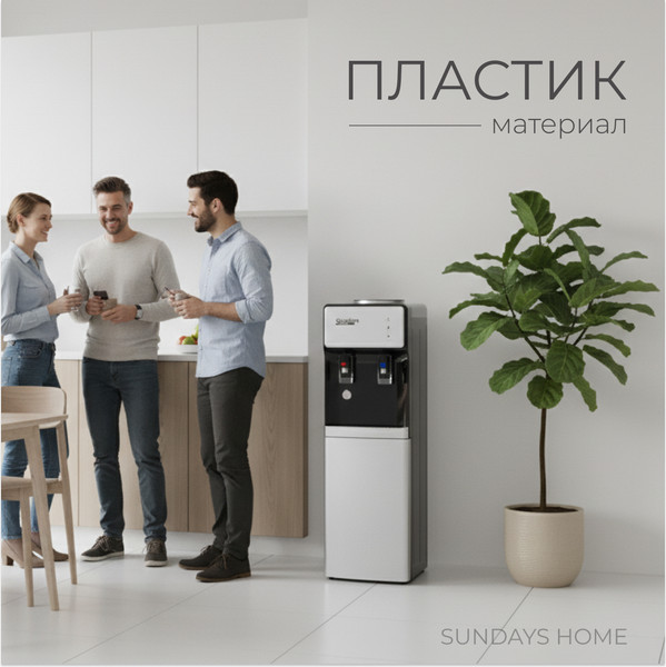 Изображение товара Кулер Sundays SL-805LB (серебристый/черный)