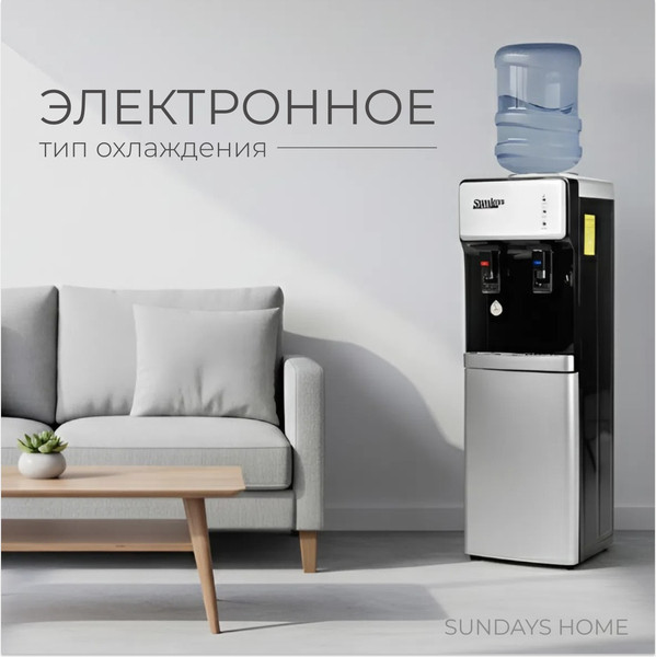 Изображение товара Кулер Sundays SL-805LB (серебристый/черный)